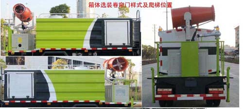 程力威牌CLW5041TDY6ZS型多功能抑塵車 程力威牌CLW5041TDY6ZS型多功能抑塵車