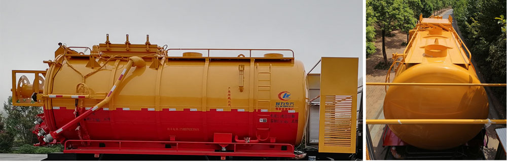 程力威牌CLW5250GQWD6型清洗吸污車 程力威牌CLW5250GQWD6型清洗吸污車