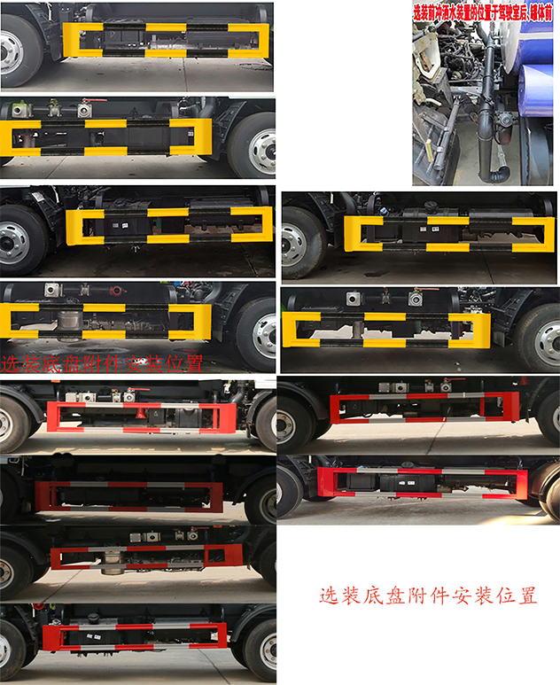凱力風(fēng)牌KLF5070GSSE6型灑水車 凱力風(fēng)牌KLF5070GSSE6型灑水車