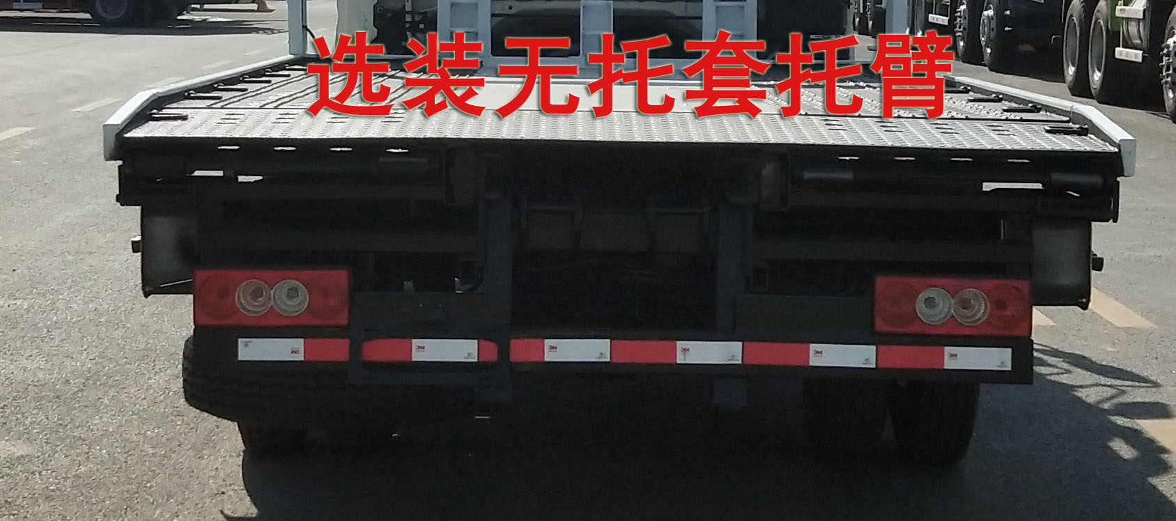 程力重工牌CLH5100TQZB6型清障車 程力重工牌CLH5100TQZB6型清障車