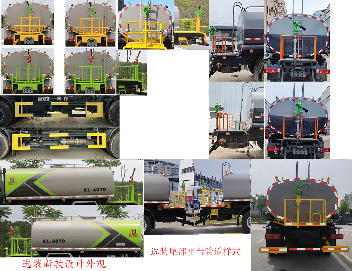 凱力風牌KLF5161GSSE6型灑水車 凱力風牌KLF5161GSSE6型灑水車
