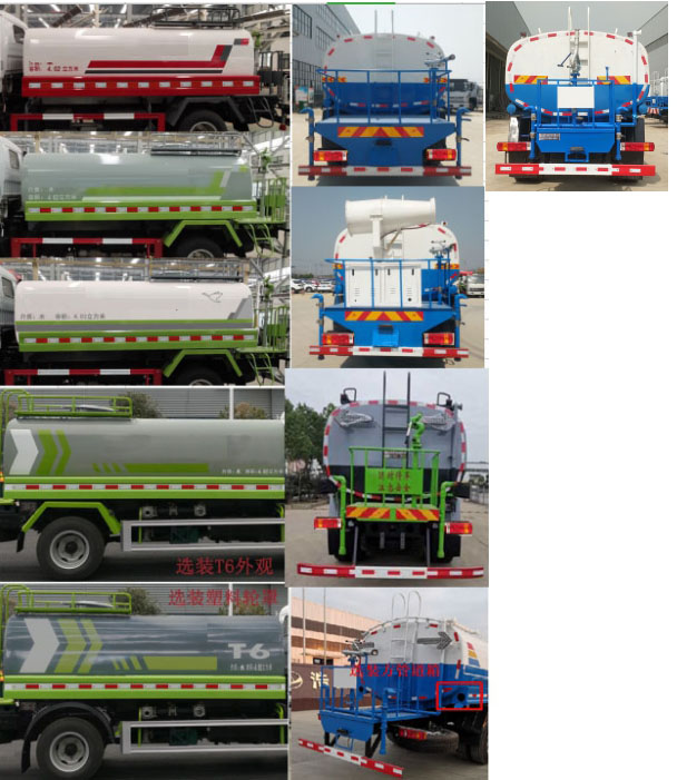 浩天星運牌HTX5185GPSBL6型綠化噴灑車 浩天星運牌HTX5185GPSBL6型綠化噴灑車