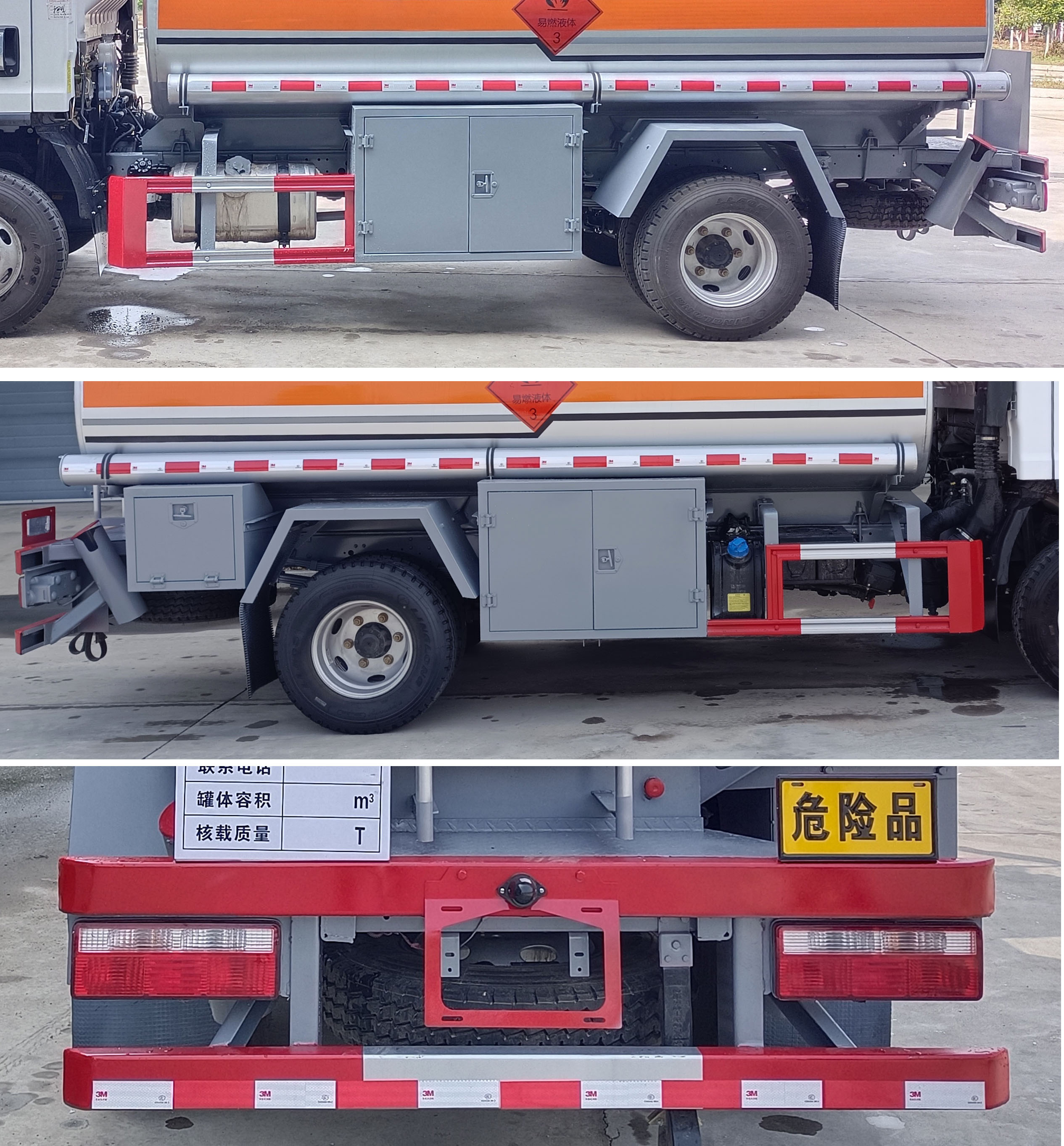 程力牌CL5070GJYC6型加油車 程力牌CL5070GJYC6型加油車