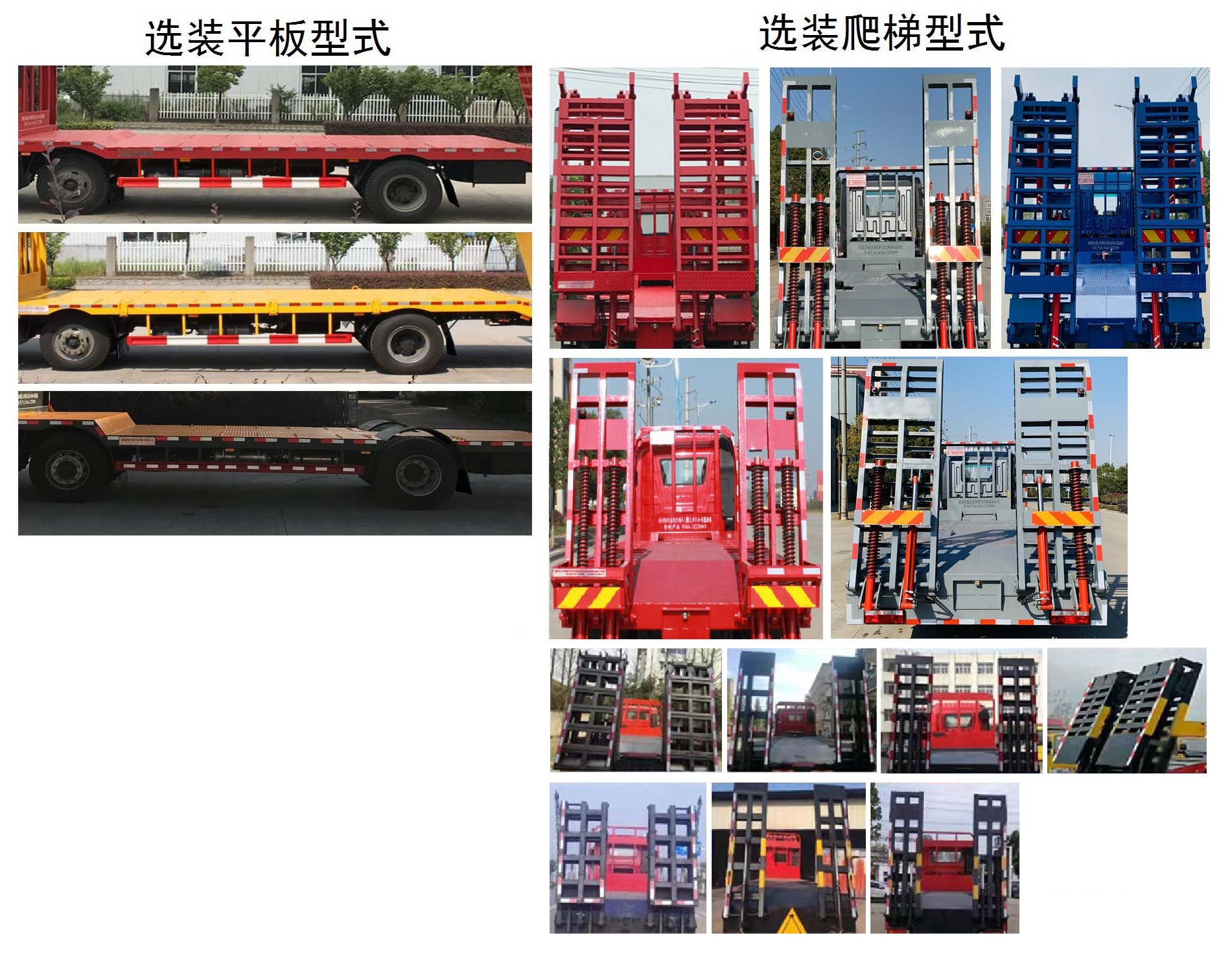 豪瀚牌ZZ5255TPBN56C3F1型平板運輸車 豪瀚牌ZZ5255TPBN56C3F1型平板運輸車