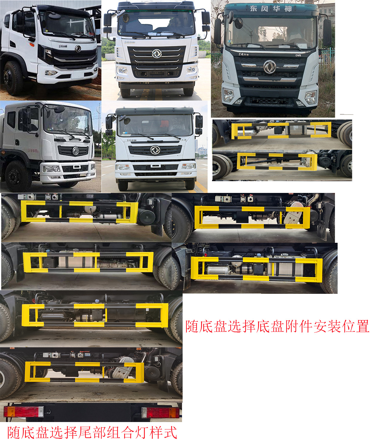 凱力風牌KLF5250GPSE6型綠化噴灑車 凱力風牌KLF5250GPSE6型綠化噴灑車