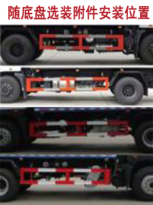 程力威牌CLW5250GQWE6型清洗吸污車 程力威牌CLW5250GQWE6型清洗吸污車