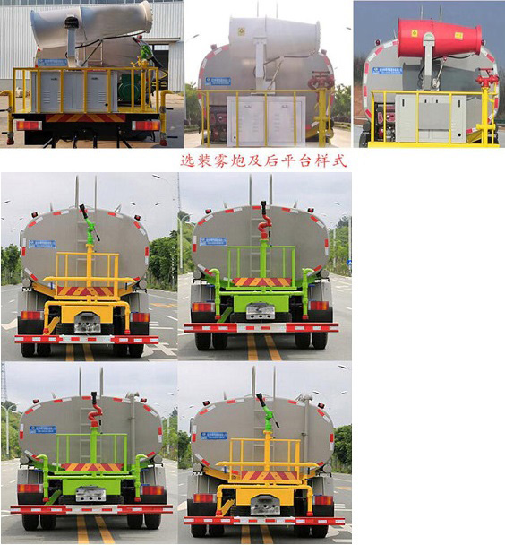 程力威牌CLW5250GPS6KL型綠化噴灑車(chē) 程力威牌CLW5250GPS6KL型綠化噴灑車(chē)