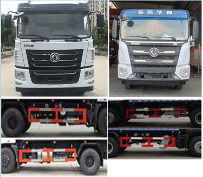 程力威牌CLW5250GPS6KL型綠化噴灑車(chē) 程力威牌CLW5250GPS6KL型綠化噴灑車(chē)