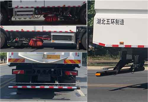 華通牌HCQ5180TXSBYDBEV型純電動洗掃車 華通牌HCQ5180TXSBYDBEV型純電動洗掃車