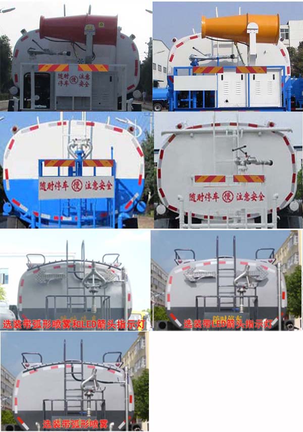 華通牌HCQ5165GPSEQ6型綠化噴灑車 華通牌HCQ5165GPSEQ6型綠化噴灑車