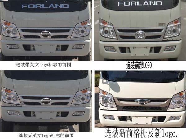 程力威牌CLW5045ZXXB6型車廂可卸式垃圾車 程力威牌CLW5045ZXXB6型車廂可卸式垃圾車