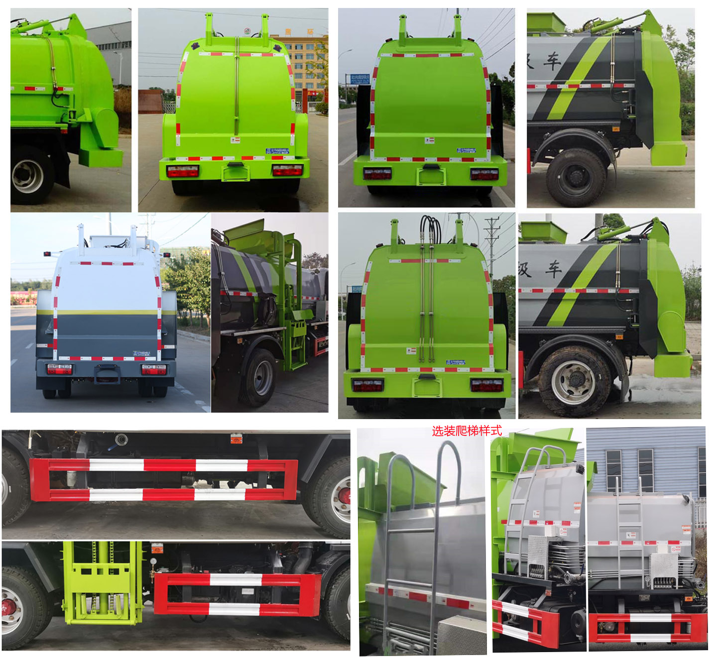 程力牌CL5070TCA6SJ型餐廚垃圾車 程力牌CL5070TCA6SJ型餐廚垃圾車