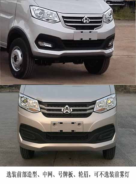 程力威牌CLW5030ZZZSC6型自裝卸式垃圾車 程力威牌CLW5030ZZZSC6型自裝卸式垃圾車