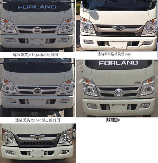 凱力風(fēng)牌KLF5040GSSB6型灑水車(chē) 凱力風(fēng)牌KLF5040GSSB6型灑水車(chē)