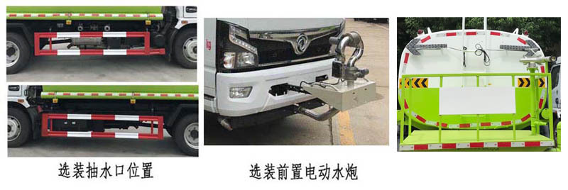 程力威牌CLW5120GPS6ZS型綠化噴灑車 程力威牌CLW5120GPS6ZS型綠化噴灑車