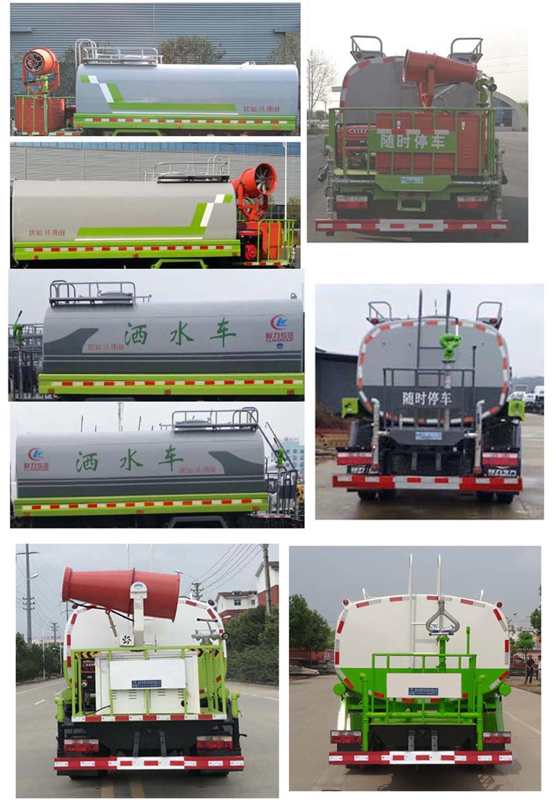 程力威牌CLW5120GPS6ZS型綠化噴灑車 程力威牌CLW5120GPS6ZS型綠化噴灑車