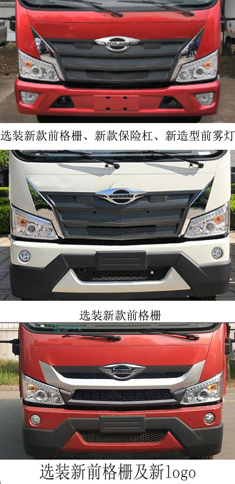福田牌BJ5184TPBKPFG-01型平板運輸車 福田牌BJ5184TPBKPFG-01型平板運輸車