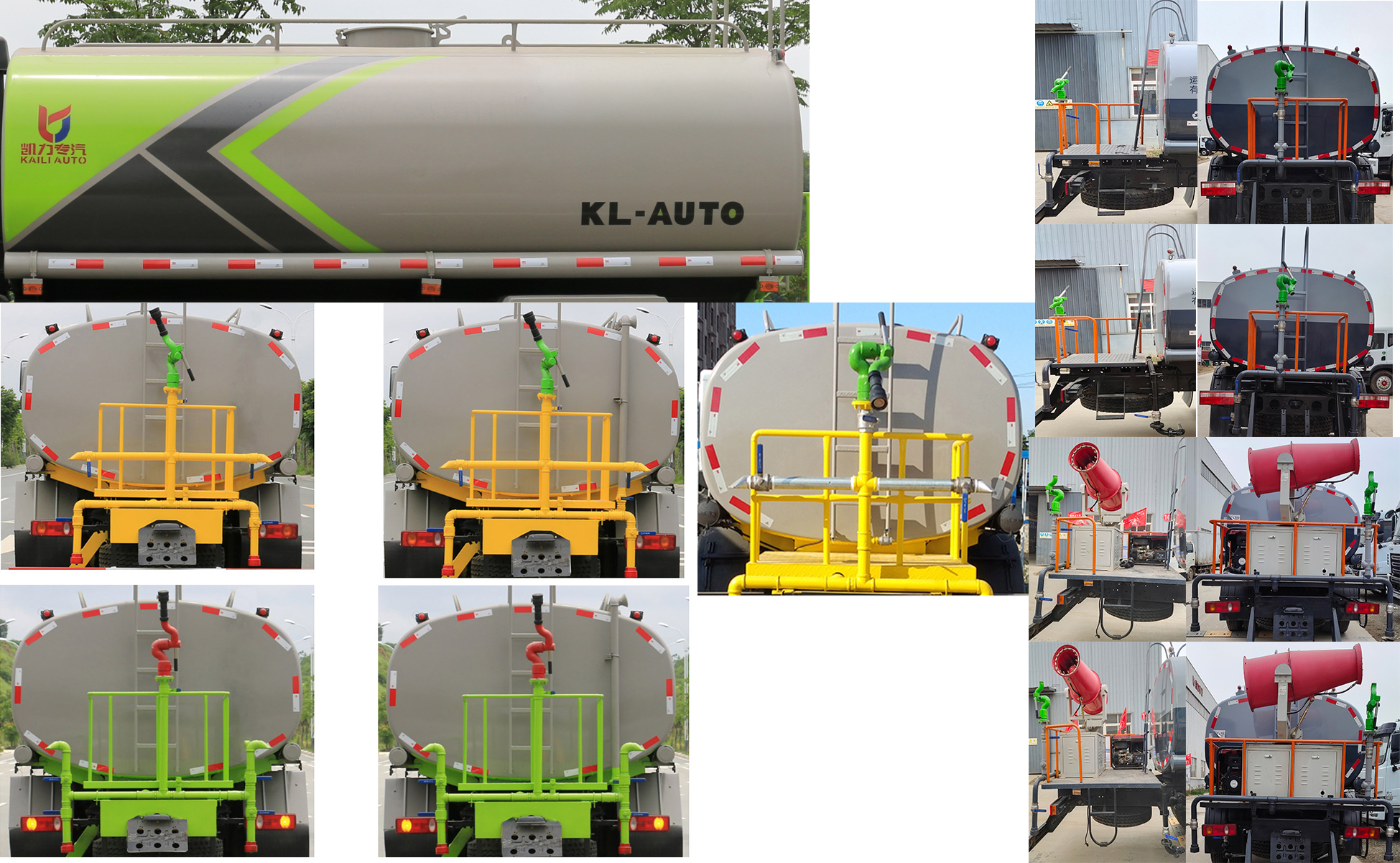 凱力風牌KLF5251GPSD6型綠化噴灑車 凱力風牌KLF5251GPSD6型綠化噴灑車