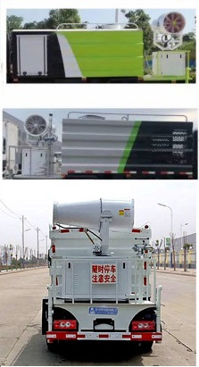 程力威牌CLW5041TDY6XC型多功能抑塵車 程力威牌CLW5041TDY6XC型多功能抑塵車