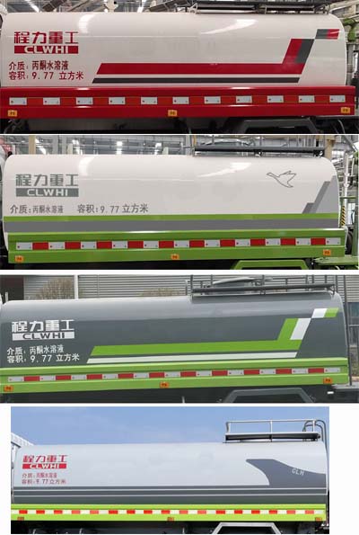 程力重工牌CLH5160GPSSZ6型綠化噴灑車 程力重工牌CLH5160GPSSZ6型綠化噴灑車