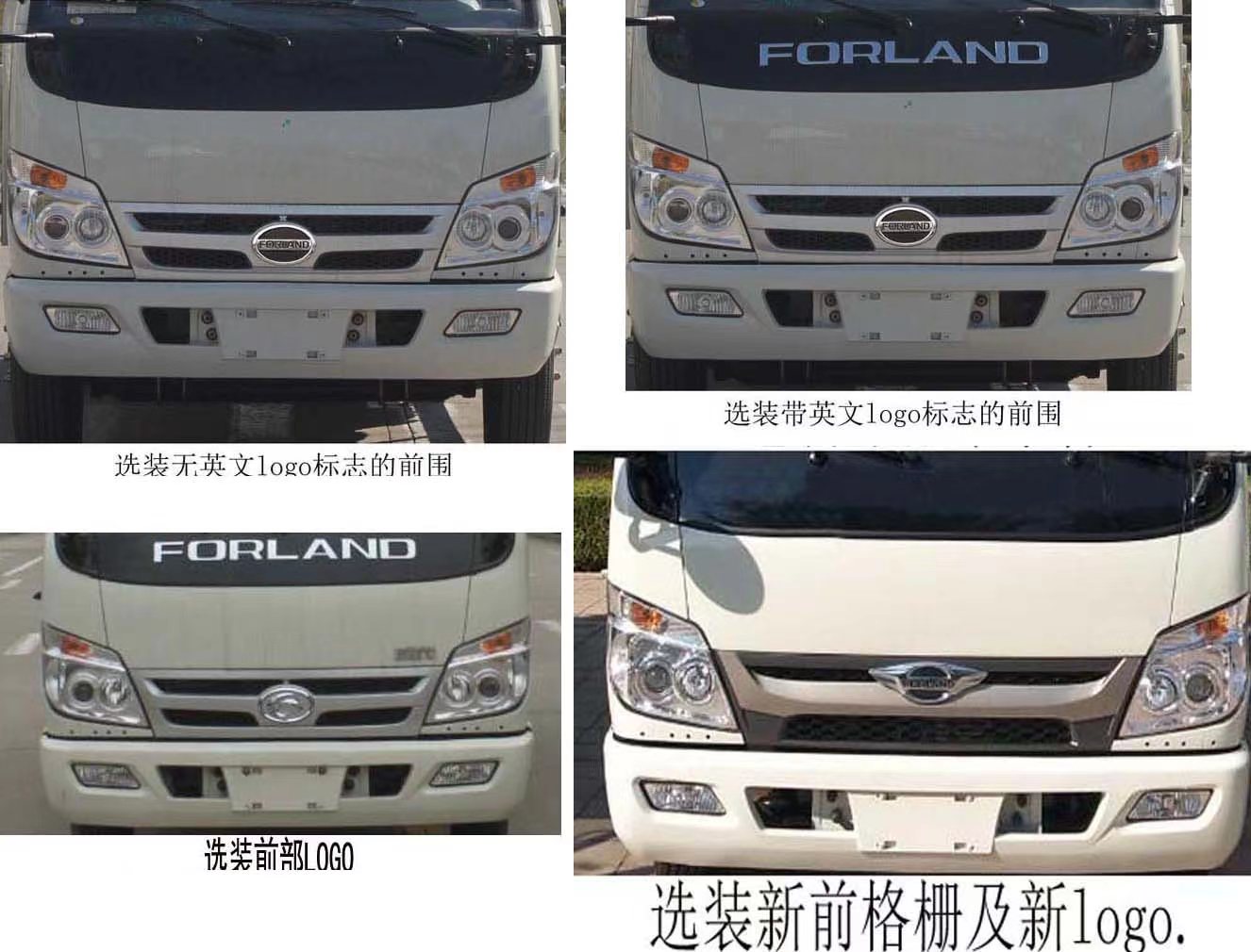 華通牌HCQ5049TSLBJ6型掃路車 華通牌HCQ5049TSLBJ6型掃路車