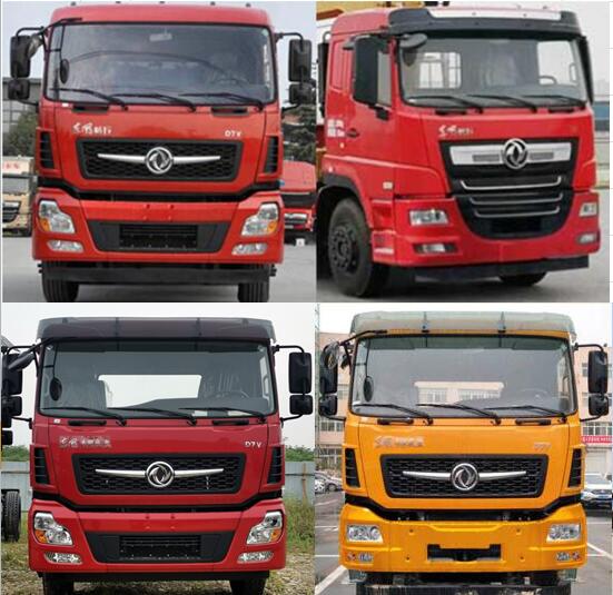 東風牌DFV5317TPBGP6D型平板運輸車 東風牌DFV5317TPBGP6D型平板運輸車