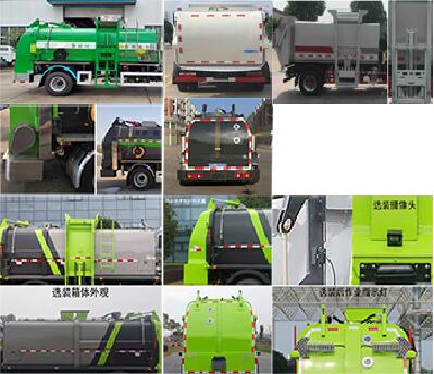 程力威牌CLW5070TCA6SL型餐廚垃圾車 程力威牌CLW5070TCA6SL型餐廚垃圾車