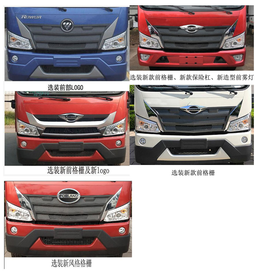 程力牌CL5188TDYB6YC型多功能抑塵車 程力牌CL5188TDYB6YC型多功能抑塵車