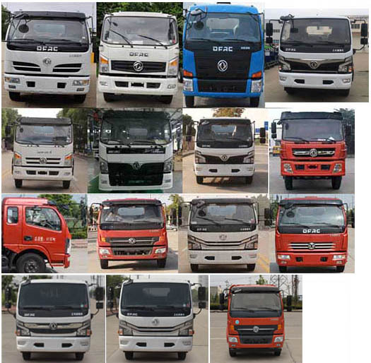 程力重工牌CLH5090TQZD6型清障車 程力重工牌CLH5090TQZD6型清障車