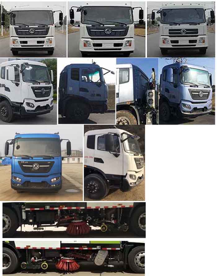 華通牌HCQ5160TSLDF6型掃路車 華通牌HCQ5160TSLDF6型掃路車
