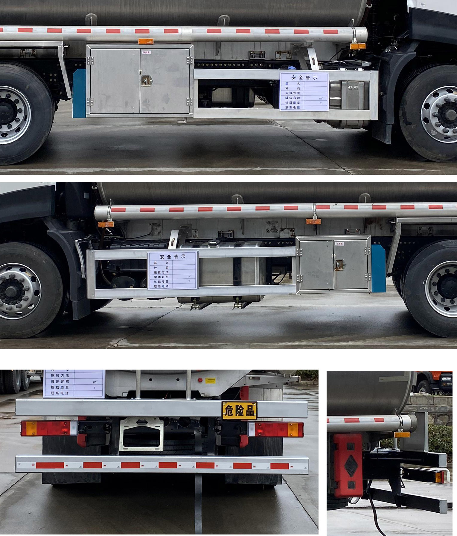 楚勝牌CSC5260GYYLD6A型鋁合金運油車 楚勝牌CSC5260GYYLD6A型鋁合金運油車