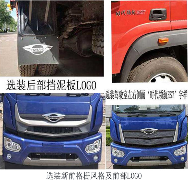 福田牌BJ5254TPBNPFE-01型平板運(yùn)輸車 福田牌BJ5254TPBNPFE-01型平板運(yùn)輸車
