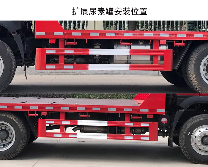 王牌牌CDW5160TPBA1R6型平板運輸車 王牌牌CDW5160TPBA1R6型平板運輸車