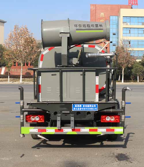 縱昂牌CLT5041TDYBJ6型多功能抑塵車 縱昂牌CLT5041TDYBJ6型多功能抑塵車