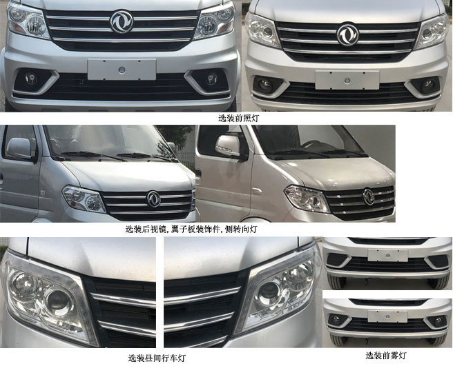 程力威牌CLW5037ZZZE6型自裝卸式垃圾車(chē) 程力威牌CLW5037ZZZE6型自裝卸式垃圾車(chē)