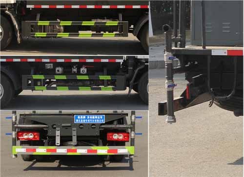 縱昂牌CLT5043TDYBJ6型多功能抑塵車 縱昂牌CLT5043TDYBJ6型多功能抑塵車