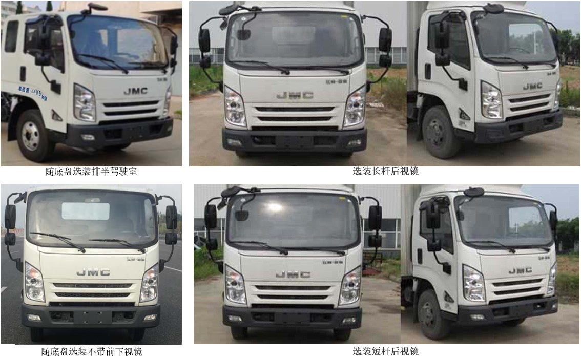 程力重工牌CLH5040XLCJ6型冷藏車 程力重工牌CLH5040XLCJ6型冷藏車