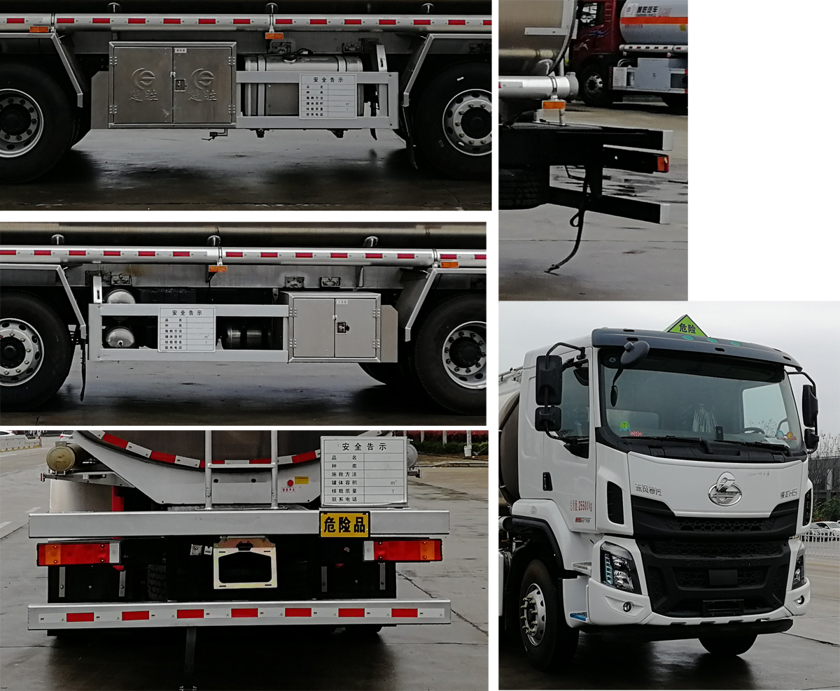 楚勝牌CSC5267GYYLEL6型鋁合金運油車 楚勝牌CSC5267GYYLEL6型鋁合金運油車