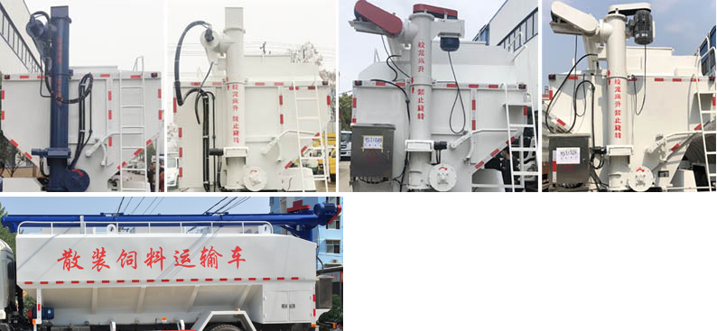 縱昂牌CLT5180ZSLDF6型散裝飼料運輸車 縱昂牌CLT5180ZSLDF6型散裝飼料運輸車