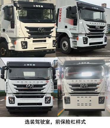 程力牌CL5200TQZ6ZQ型清障車 程力牌CL5200TQZ6ZQ型清障車