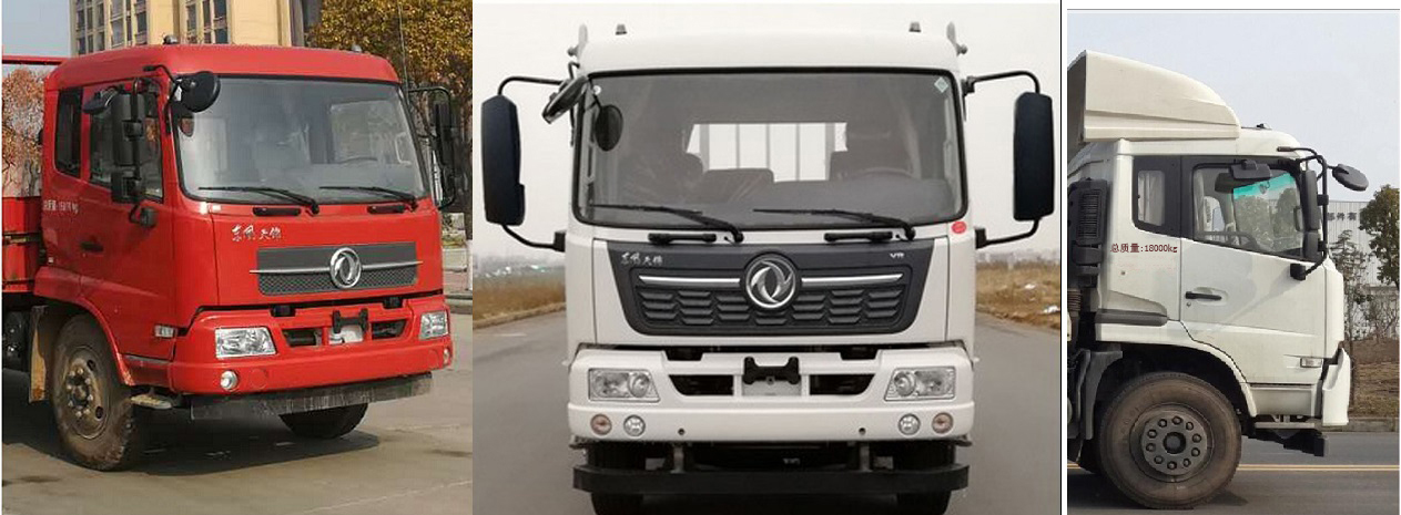 東風牌DFH5180TPBBX2型平板運輸車 東風牌DFH5180TPBBX2型平板運輸車