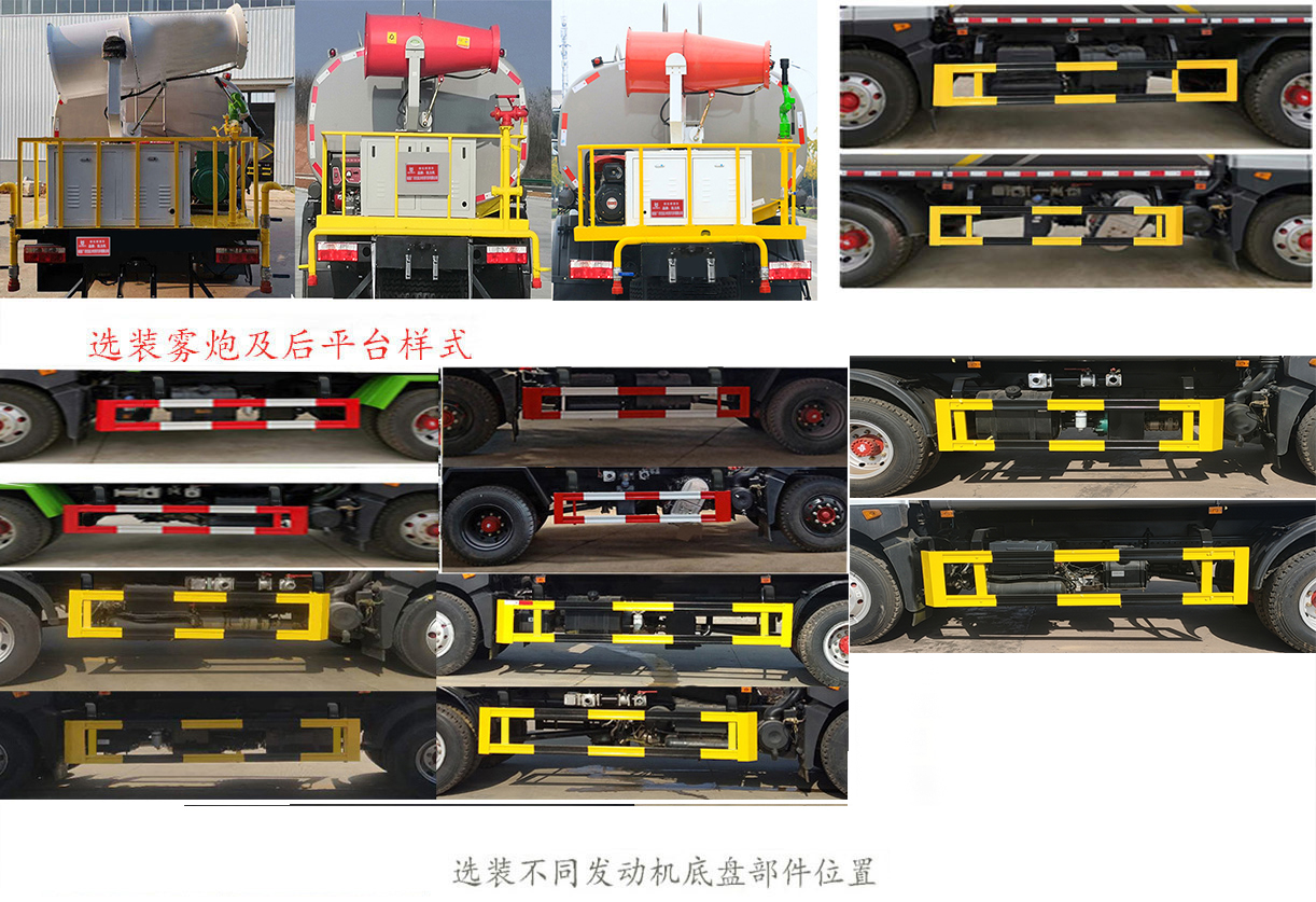 凱力風牌KLF5163GPSE6型綠化噴灑車 凱力風牌KLF5163GPSE6型綠化噴灑車
