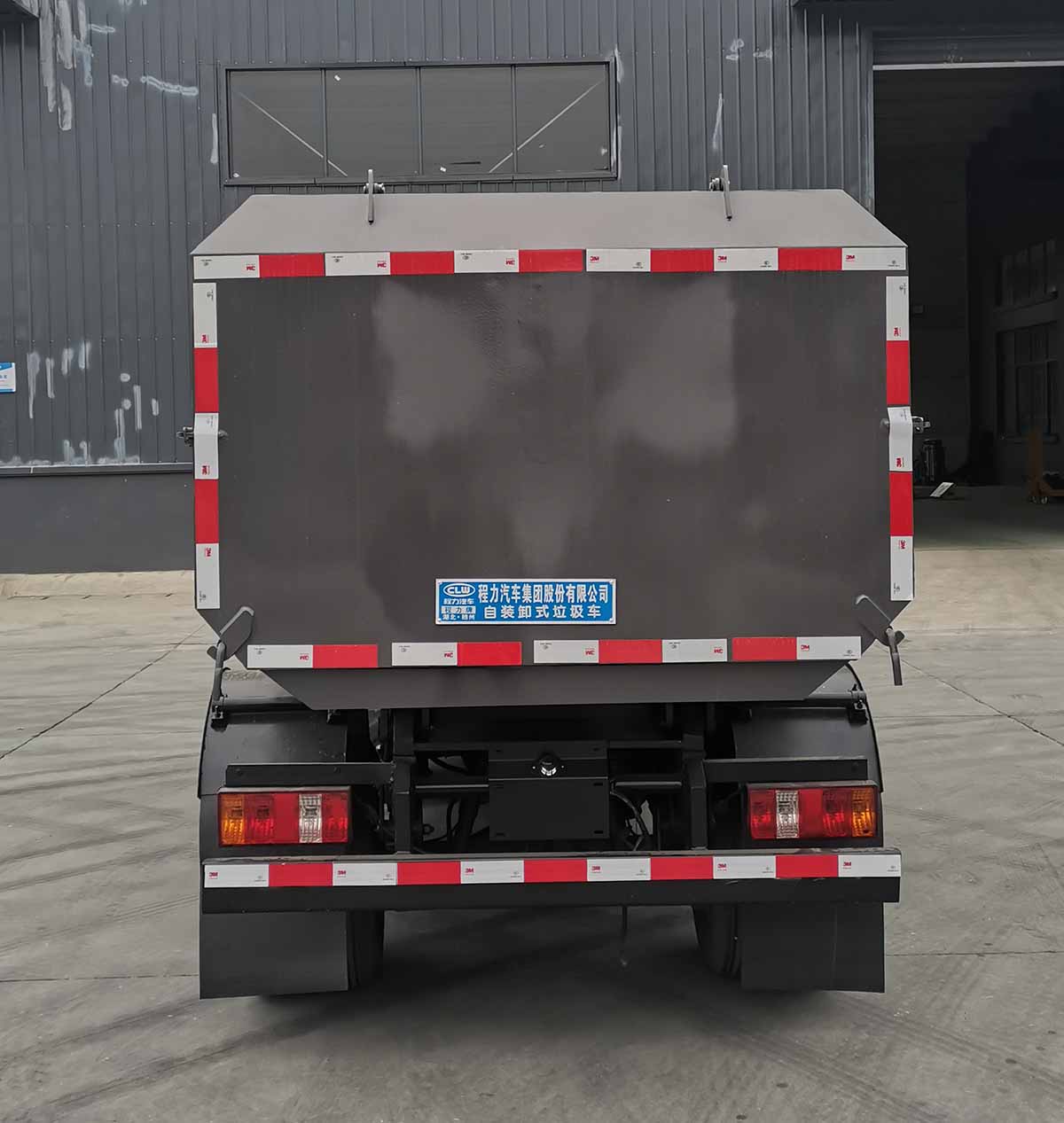 程力牌CL5041ZZZ6GH型自裝卸式垃圾車 程力牌CL5041ZZZ6GH型自裝卸式垃圾車