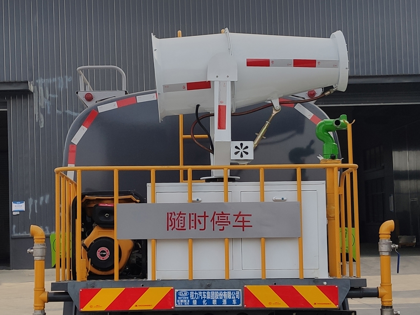 程力牌CL5162GPSD6型綠化噴灑車 程力牌CL5162GPSD6型綠化噴灑車