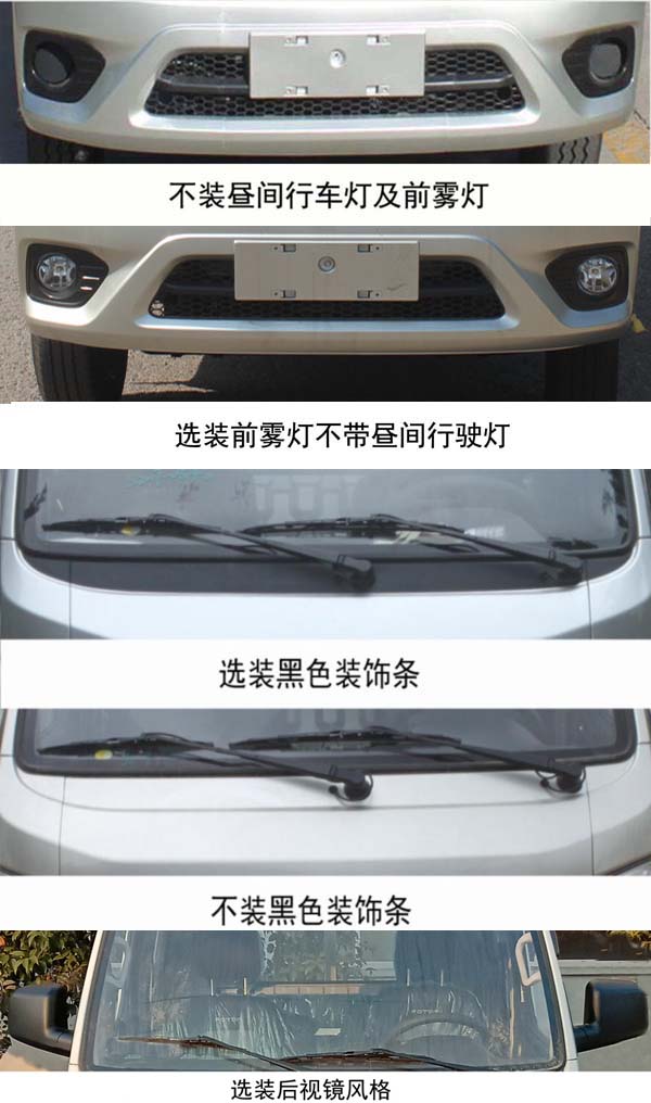 程力威牌CLW5031ZZZ6CD型自裝卸式垃圾車 程力威牌CLW5031ZZZ6CD型自裝卸式垃圾車