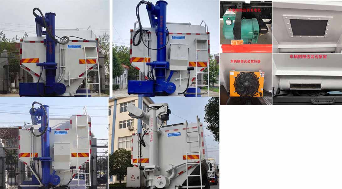 縱昂牌CLT5250ZSLDF6型散裝飼料運輸車 縱昂牌CLT5250ZSLDF6型散裝飼料運輸車