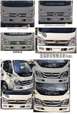 程力牌CL5043ZYS6HQ型壓縮式垃圾車 程力牌CL5043ZYS6HQ型壓縮式垃圾車