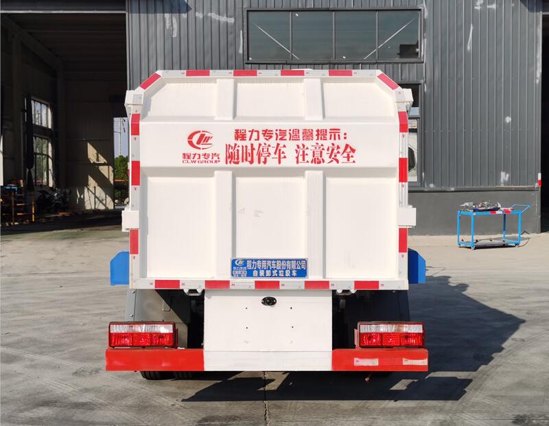 程力威牌CLW5040ZZZ6型自裝卸式垃圾車 程力威牌CLW5040ZZZ6型自裝卸式垃圾車