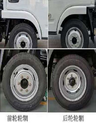 程力威牌CLW5040XLCSH6型冷藏車 程力威牌CLW5040XLCSH6型冷藏車