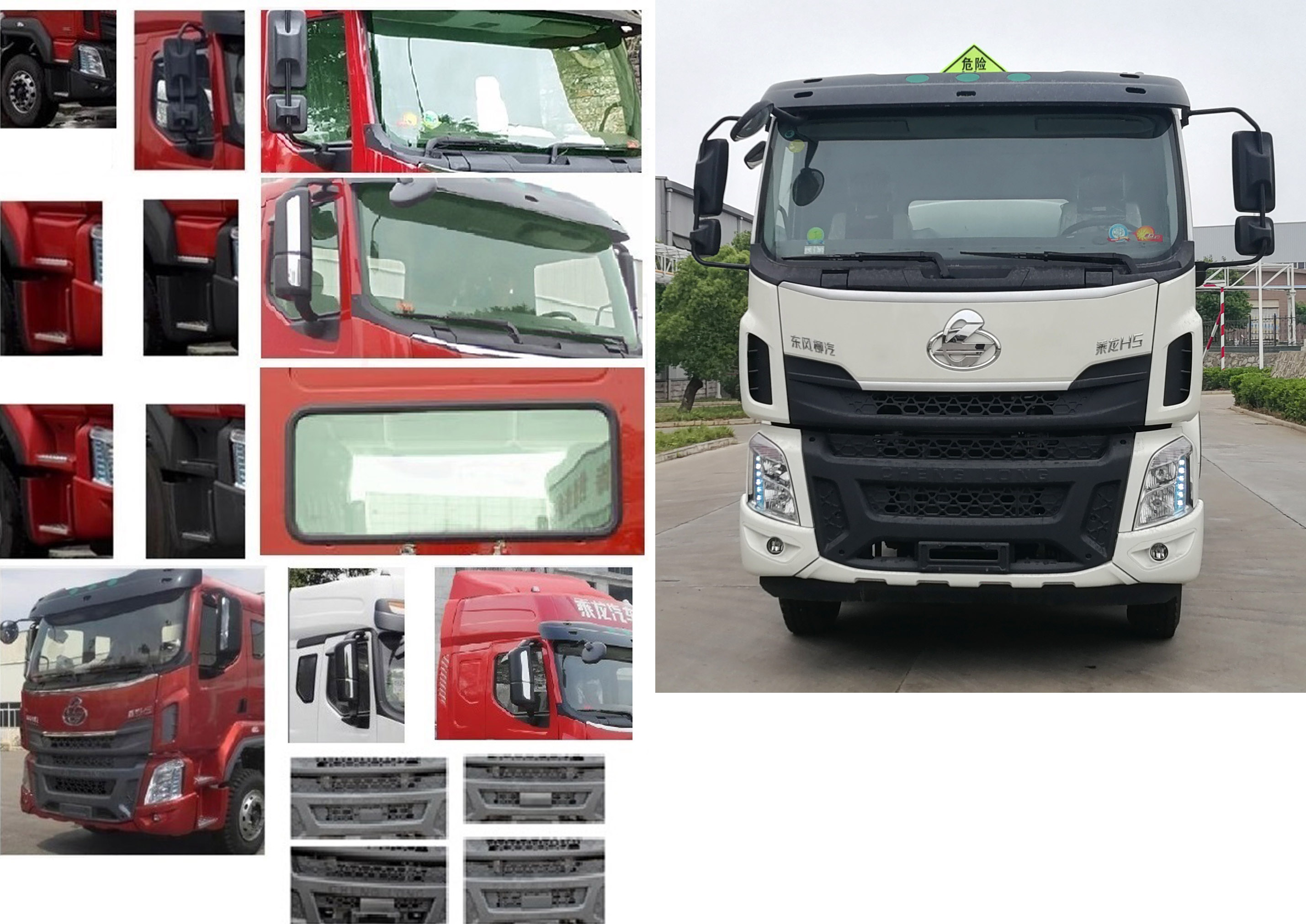 楚勝牌CSC5187GYYEL6A型運油車 楚勝牌CSC5187GYYEL6A型運油車